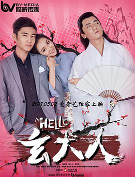 远古动物
